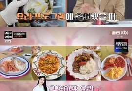 Go Woo Rim ♥ Kim Yeon Ah - cặp vợ chồng hoàn hảo nấu ăn giỏi" [Lạnh lùng ★ TV đêm]