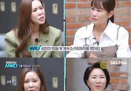 《朴龙根♥》蔡丽娜结婚10年怀孕失败,"采集卵子导致身体和精神千疮百孔"