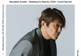 Kondo Masahiko tổ chức concert đầu tiên tại Hàn Quốc sau 47 năm debut
