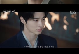 Participación en la producción de más de 40 trajes.. Byun Woo-seok perfecciona con detalles a la 'Gran Duquesa del Siglo XXI'