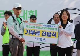 Kyo Won Wells, 'Seoul Citizens Marathon' Official Sponsorship Supports Children with Cancer