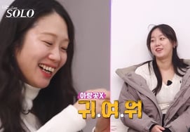Nói xấu sau lưng Soon Ja..Docuña, cười tươi chút đi" kinh ngạc [Star Issue]