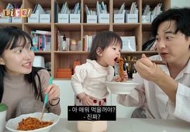 李志勋·阿雅奈，狙击幼儿园·无染"特别"道歉也引起争议删除结尾 [Star Issue]