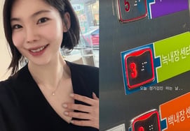 'Dancing with the Single 2' Lee Da-eun, After Being Diagnosed with Glaucoma Facing 'Risk of Vision Loss'... Visits Hospital for Regular Checkups