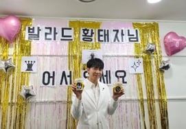 Lee Seung Gi quay trở lại làm việc chính với 'Lee Da In ♥'