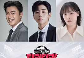 Ahn Jung-hwan, Dindin, and Lee Eun-ji confirmed as MCs for 'TikTok's First Long-Form' Football Talk Variety Show 'Tikita Ka Show' [Official]