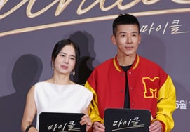 Tôi đến để gặp Michael Jung Hye Young - Sean' [★Ảnh]