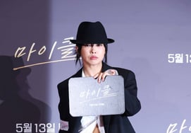 アイキー『マイケル・カリスマ』 [★写真]