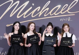 Fifty Fifty, "Michael, I've Come to You" [★FOTO]