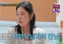 41歳のコメディアン、ハン・ユンソが、義母候補に反対した [朝鮮の恋人たち別々TV]