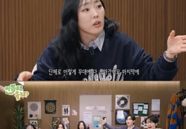 Nam Kyu-ri también dudaba... Sistar Lee Bo-ram y Super Junior Eun-hyeok sobre el escándalo de citas: "Estoy harta"