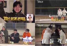 'Exclusion Controversy' Group 31, Bloodshed Erupts Over Dating Rights [I Am Solo]