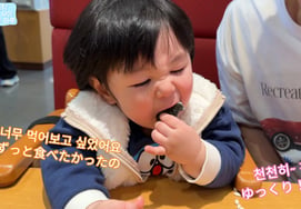 Sim Hyung-tak♥Sayako: su hijo Haru, a los 1 año, prueba por primera vez en su vida el sushi en un video de comida "Ahora comerá arroz normal" [Star Issue]