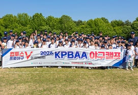 Banco de Corea organiza campamento de béisbol juvenil... Lee Jong-beom, presidente: "Contribuye a la expansión de la base del béisbol en Corea"