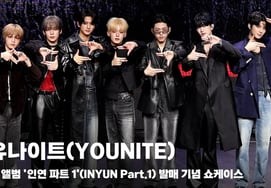 'Pose inusual': tiempo de fotos grupal en el showcase de YOUNITE [video]