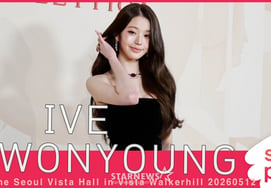 Wonyoung de IVE, 'brillante belleza' [★Video]