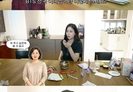 コ・ソヨン、BTSのジョングクの母との縁「良い方..ポケットからキャンディを出してほしい」