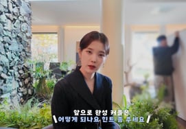 IU Kneels for Byun Woo-seok... "Abandoned Pride for the Sake of Love" [Lee Ji-geum]