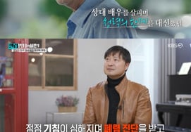 Late Lee Soon-jae, despite delirium symptoms, practiced acting and even asked nurses to do it [Celebrity Illness Death]
