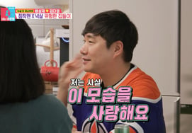 Baek Seong-jae decide hacer dieta..♥Kim Da-young: «¿No quieres vivir conmigo mucho tiempo?» [Same Bed Different Dreams 2]
