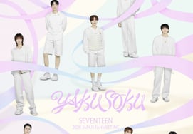 SEVENTEEN to hold fan meeting at Tokyo Dome today (13th), with simultaneous live screenings at movie theaters