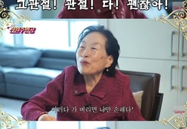Jung Won-ju, ¿por qué el rendimiento de las acciones de Hynix fue tan alto..? Regaló 100.000 wones de bolsillo al personal