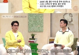 '1.300 millones de wones de apuestas ilegales' Kim Yong-man: «Podría no poder regresar... 100 personas oraron por mí» [Star Issue]