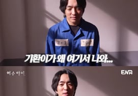'El espantapájaros': el verdadero culpable, Jung Moon-sung, baja la cabeza: "Espero que perdonen mi actuación"