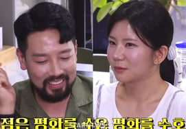 28.ª edición de Sunja y Mister Kim: "Te eché mucho de menos", pero.. ruptura y revelaciones tras solo dos semanas de reconciliación [Star Issue]