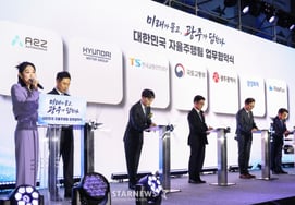 Демонстрация автономного вождения Hyundai Motor, Kia и Кванджу.Вставить платформу для искусственного интеллекта 'shuckle'