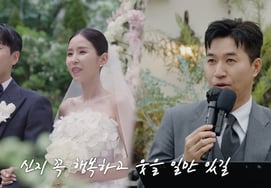 Koyote Kim Jong Min - ca sĩ tài năng Shin Ji ♥ Lời chúc mừng đám cưới của Moon Won [Các bạn thấy thế nào?]