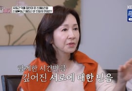 钱忍和，♥嫉妒和刘东根接吻的好友？"看着好害羞" [一起生活吧 星星TV]