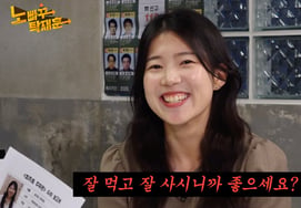 Choi Ji Ho (Chungju Girl) 'Chungju Man' tấn công Kim Sun Tae với giá quảng cáo 100 triệu won'Bạn ăn ngon và sống tốt một mình có tốt không?' [sự cố gắng]