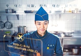 朴志训主演的《炊事兵》原著作者对改编的恶评开口了 "我200%满意" [专业Star Issue]
