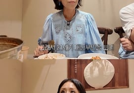 Jung Seon-hee: "I smiled until my gums dried up watching '21st Century Grand Duchess' star Byun Woo-seok"