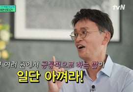 Kim Min-sik, ex-PD, tras trabajar como vendedor y luego como intérprete, revela su método para ganar 10 millones de wones al mes: «Primero, ahorra» [You Quiz]