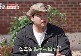 Lee Jang Woo tràn đầy tình cảm "♥ Jo Hye Won không được vào bếp" [TV chương trình 'Ngôi làng nông thôn']