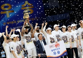 [Foto] 'Ceremonia del trofeo del campeonato'