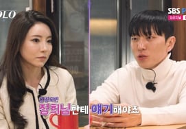 'Edición 31' Jung Hee, estalla de celos en una cita de 2 contra 1 con Young-sik... "No pude controlar mi expresión" [Na Sol]