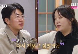 'Edición 31': Ok-soon y Young-ho, química de pareja y hasta mención de luna de miel... "Parece que se casarían si salieran"[ByeolbyeolTV]