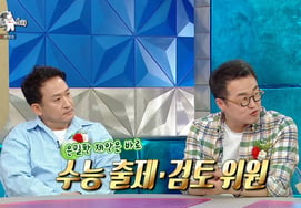Choi Tae Sung bị bắt giam hơn một tháng sau khi ra đề thi đại họcĐề nghị kín đáo qua email". [Las ★ TV đêm]