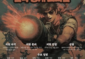 FNC Entertainment провело прослушивание в 13 городах для выбора стажеров для мальчиков [Формула]