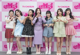 'Mistrot Poyu' Please Love Us [★Photo]