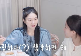 '♥Jin' Ryu Seo, Updates on IVF Treatment: "Scared of the Shots, But Thought It Was Thrilling" [My Love Ryu Seo]