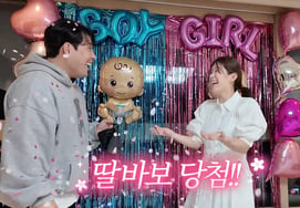 Kim Seung-hye ♥ Gimhae Jun, Second Child is a Girl: "Let's Raise Her Hard" [Kim Seung-hye]