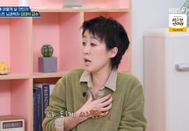 Hong Jin-kyung: "Consulting with AI... It doesn't give the answer I want, so I get annoyed" [Okmun-a]