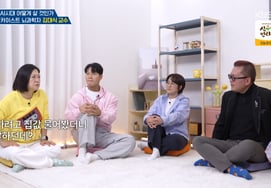Kim Sook "I asked AI about house prices... it lied" [Ok-mun-a][Byeolbyeol TV]