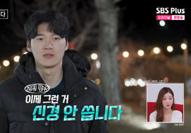 20th Yeong-sik, 25th Yeong-ja's dilemma ends → Decision to move forward: "No excuses... I'll just go." [Na-sol-sa-gye] [★Night T View]