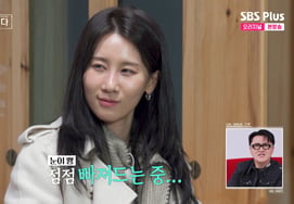 13th-generation Sangcheol, 27th-generation Hyunsuk allowed her to link arms, but... "No excitement" reversal [NaSolSaGye][★Night TV]