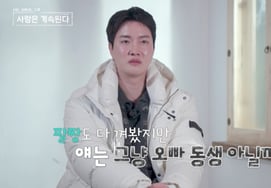 13th Group Sang-cheol: "27th Group Hyun-sook Feels Like an Older Brother and Younger Sister" Shocking Confession [NaSolSaGye] [Summary]